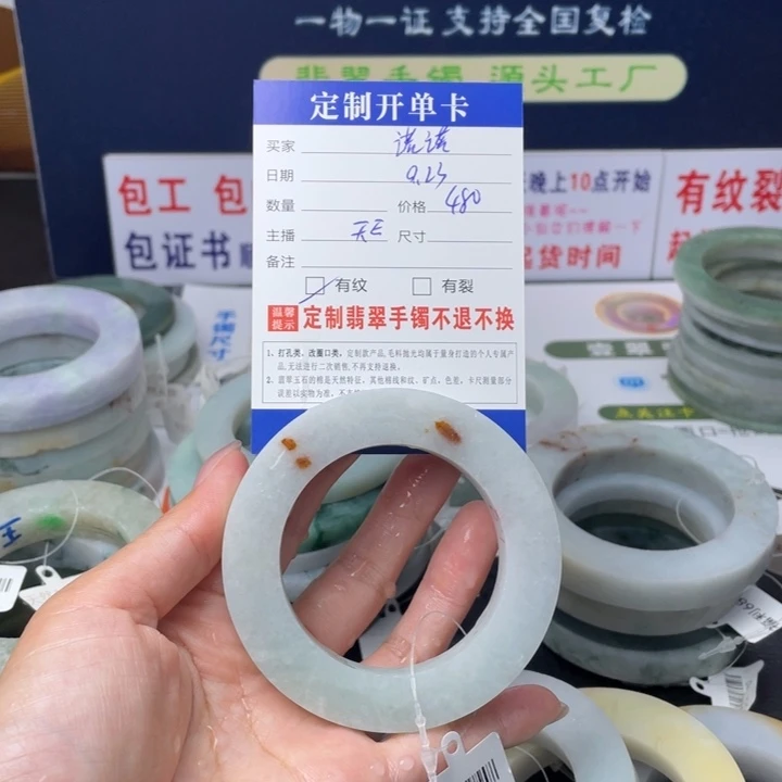 【闪购商品】未镶嵌翡翠首饰定制翡翠諾*?