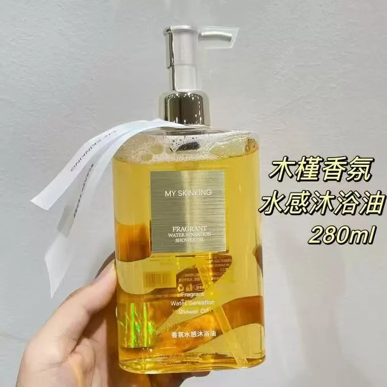 大利美妆-00-16“自用”香氛水感沐浴油高端瑞士香料薄油以油养肤