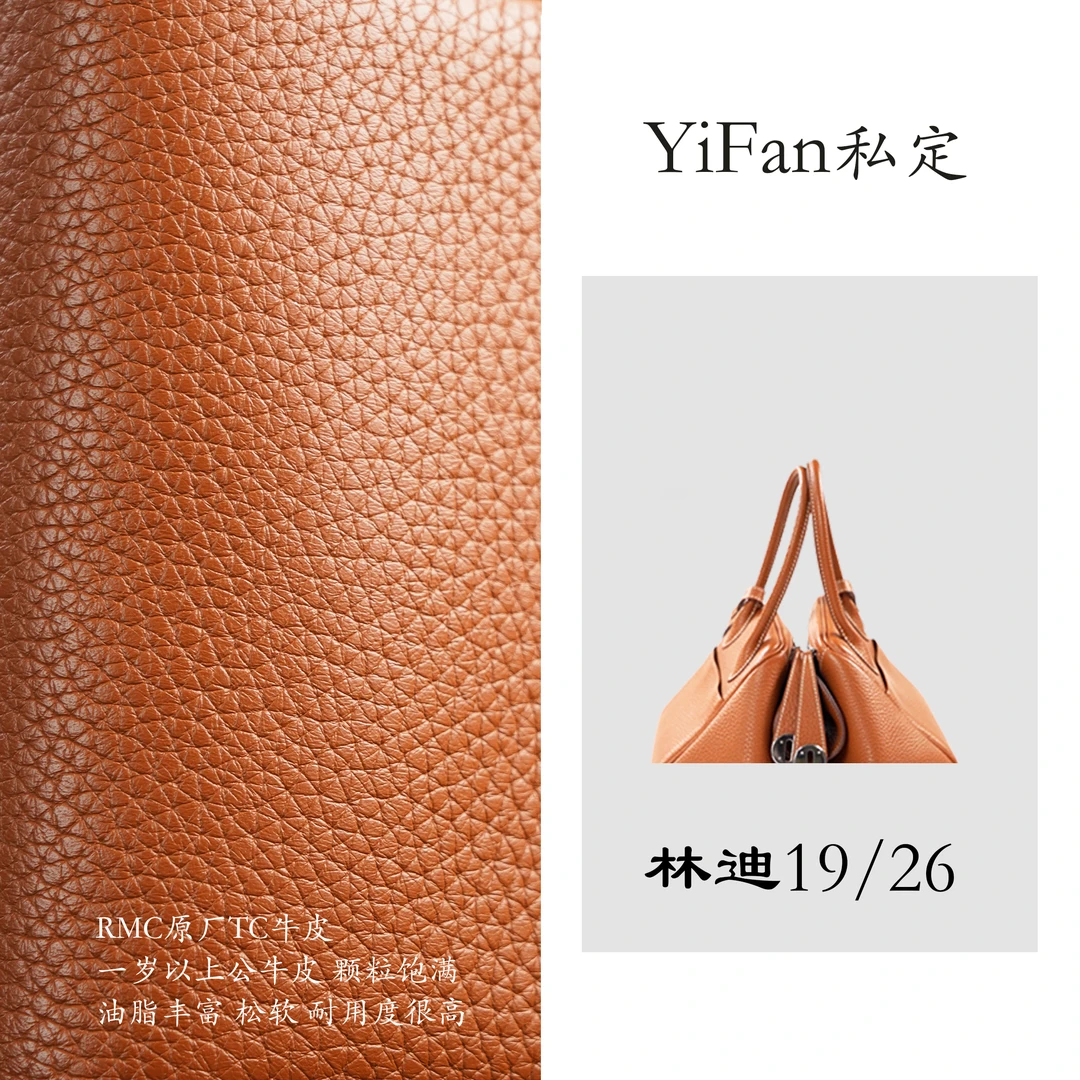 【YiFan】LD19/LD26全手工蜡线缝制原厂TC牛皮2024新款定制