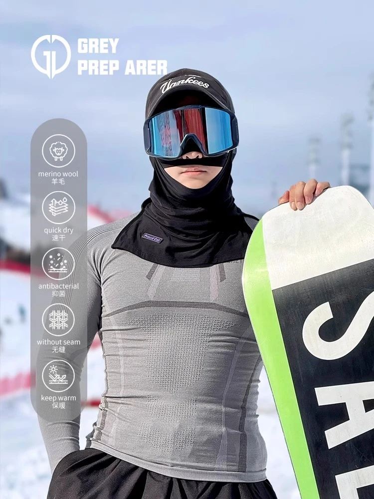 灰壳男士羊毛保暖套装户外滑雪保暖功能性羊毛保暖压缩衣裤套装