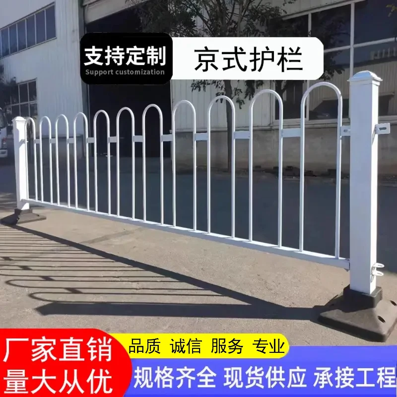 京式护栏市政道路中央分流安全围栏马路mu型防撞栅栏市政隔离栏杆