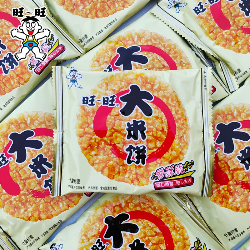旺旺开心大米饼香脆饼干散装办公室儿童休闲零食散装4斤大礼包