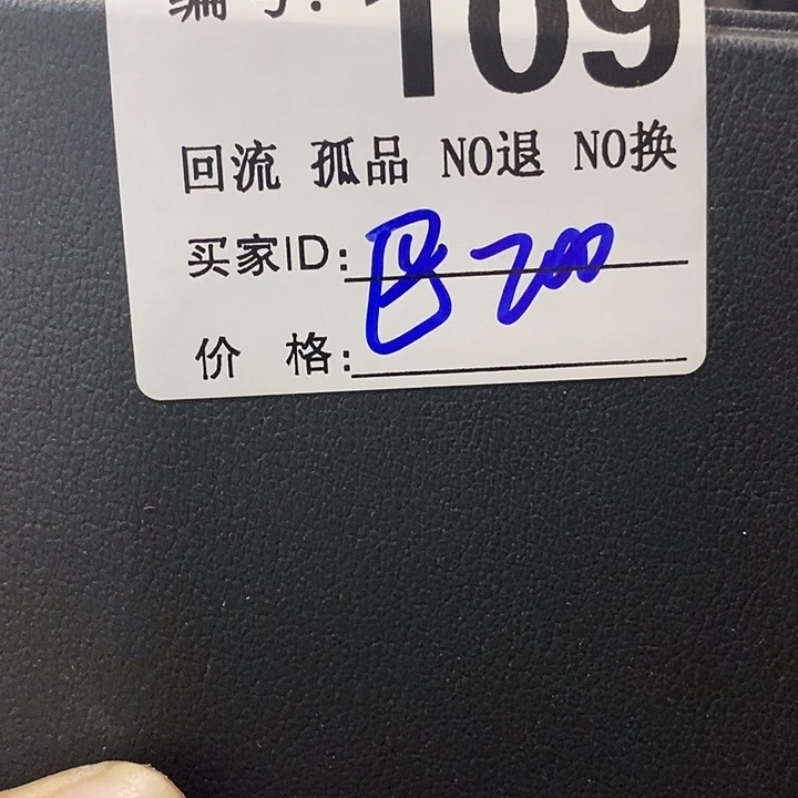 巴*太望远镜和其他天文卫星接收设施