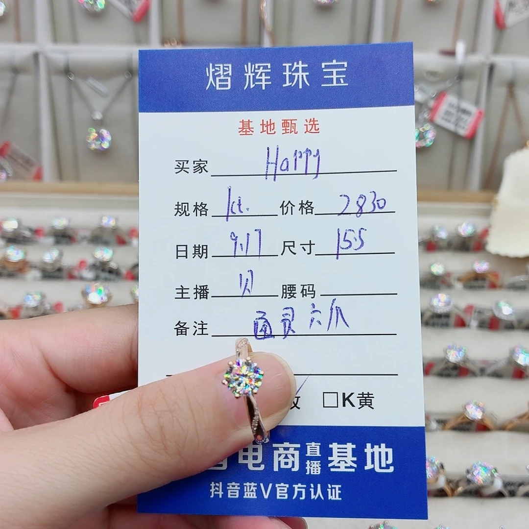 ┢****18K金镶嵌合成碳硅石（莫桑石）戒指/指环