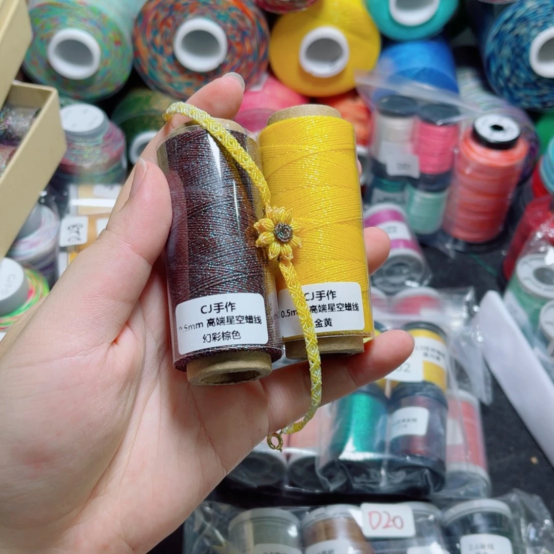 腈纶0.5星空纯色蜡线纸轴金黄幻彩棕