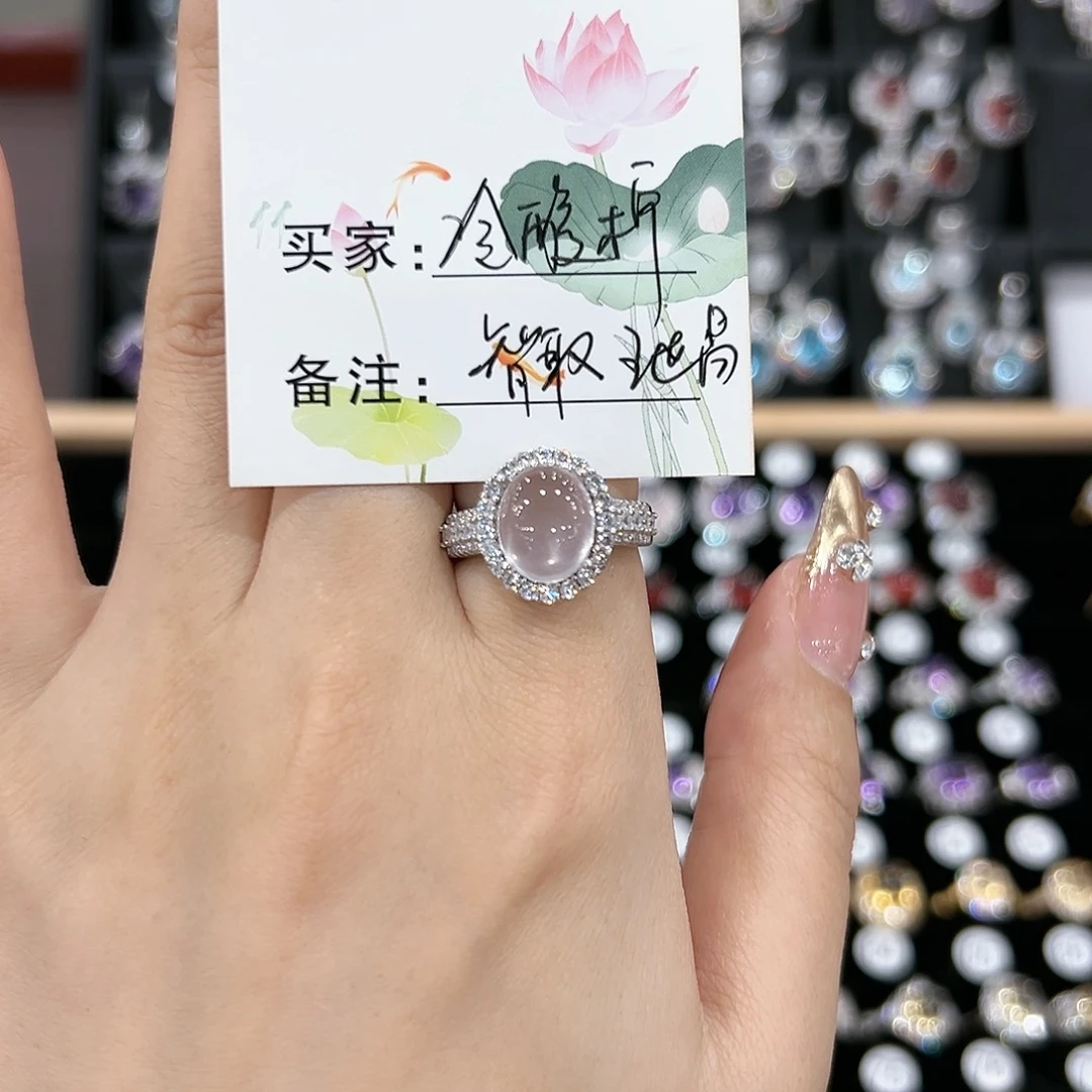 芙蓉石戒指银S925镶嵌戒指