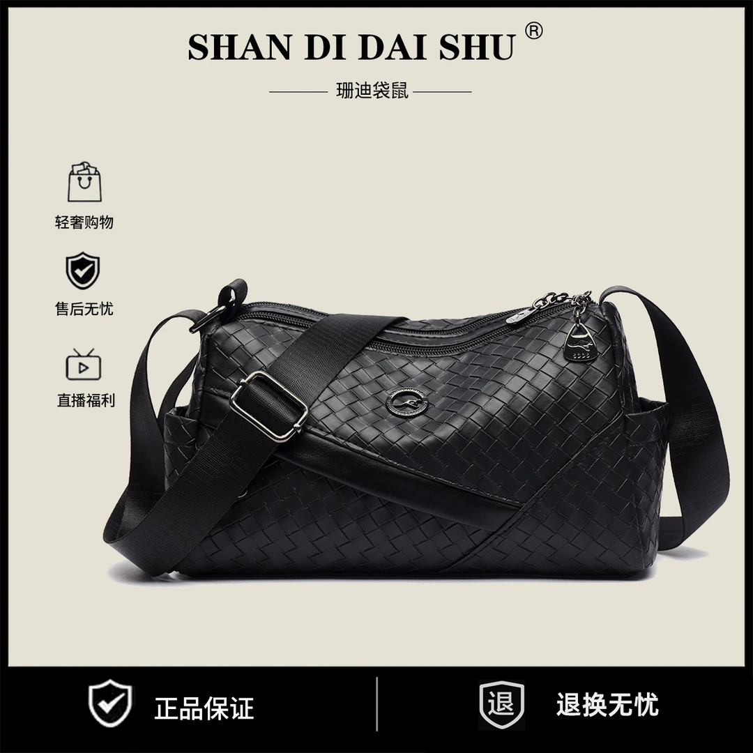 时尚百搭轻奢潮流女士单肩下挎包6080黑色