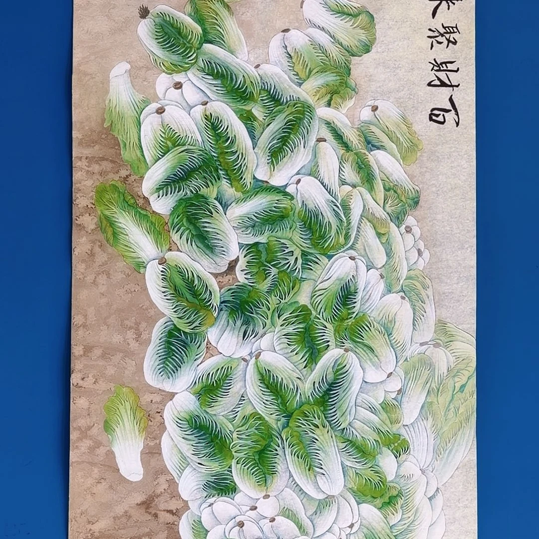 俞***厂国画密密麻麻密密麻麻秘密