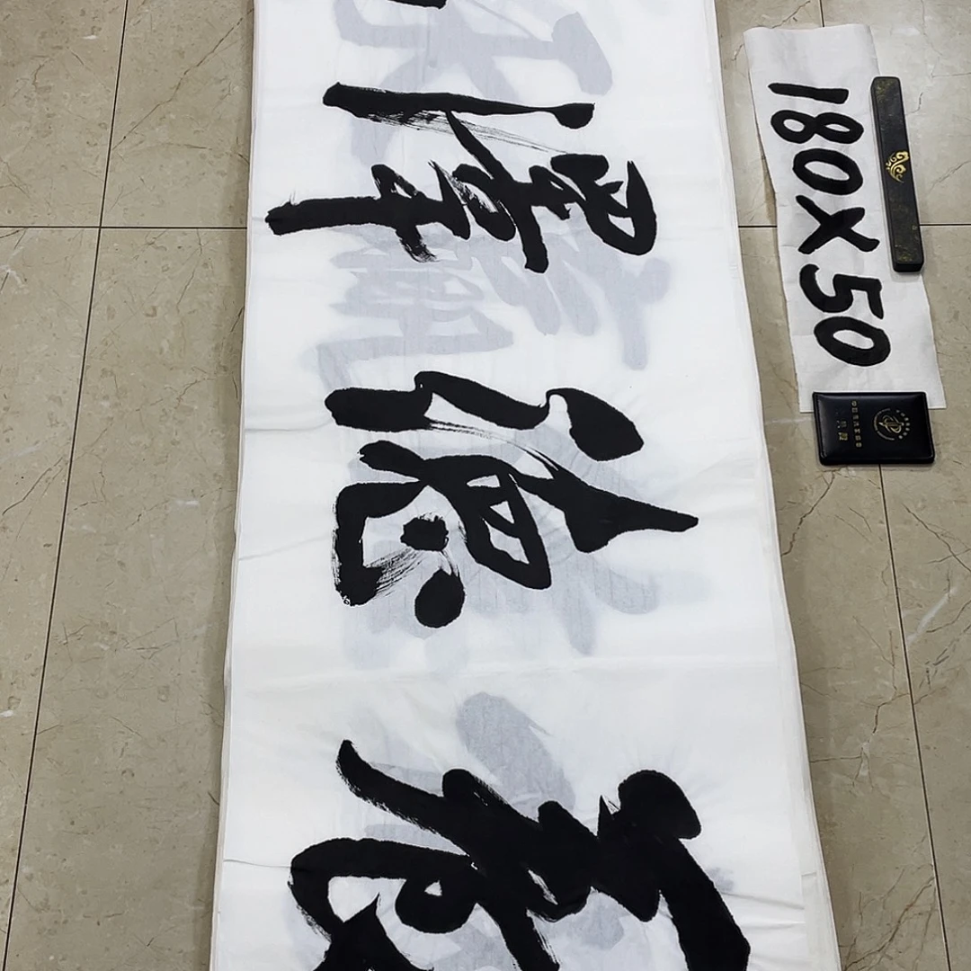 书法Lvqinzhenshufa