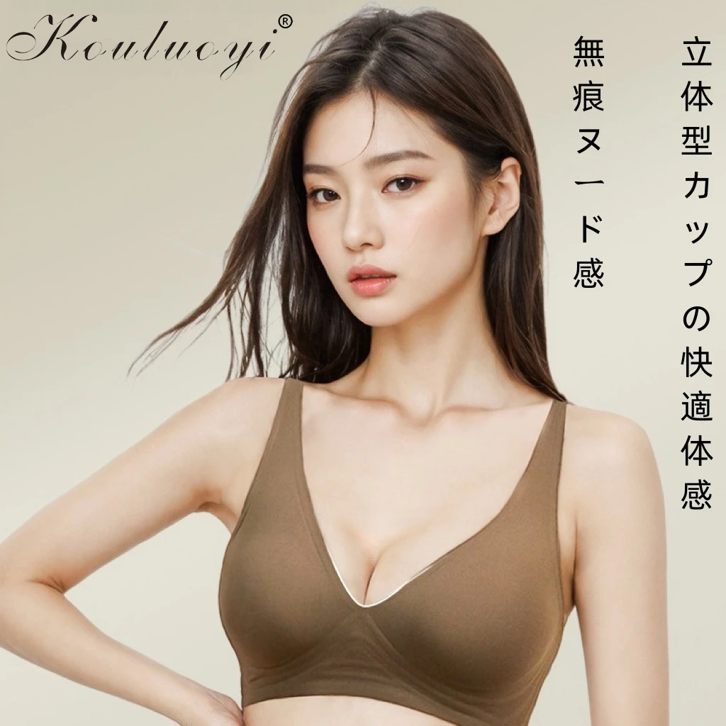 日本软支撑舒适内衣提拉挺拔小胸聚拢果冻显型无痕欧若风春夏