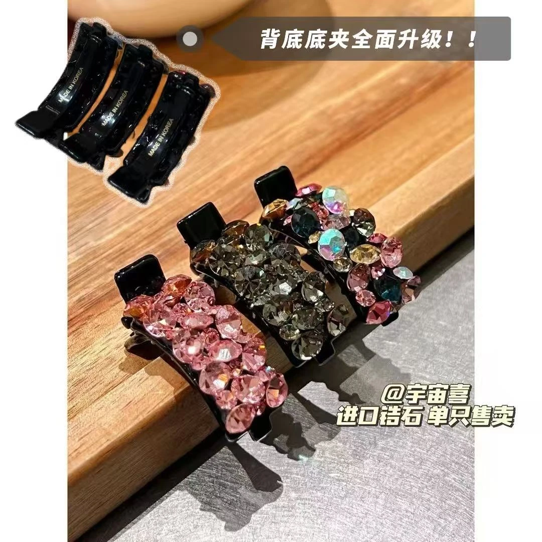 M2-176【进口爆闪锆石韩版拼色单色鸭嘴夹】单只售卖