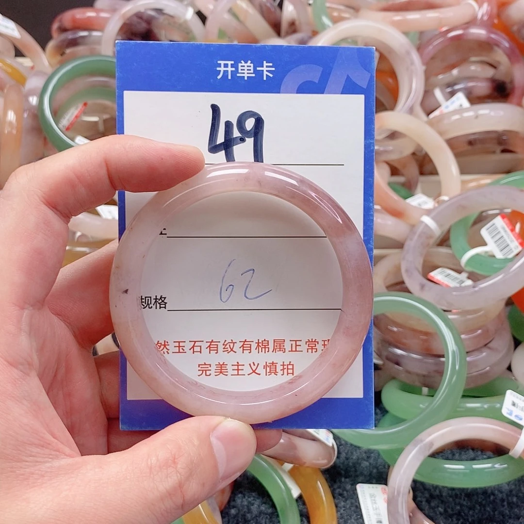 未镶嵌手镯石英质玉（金丝玉）