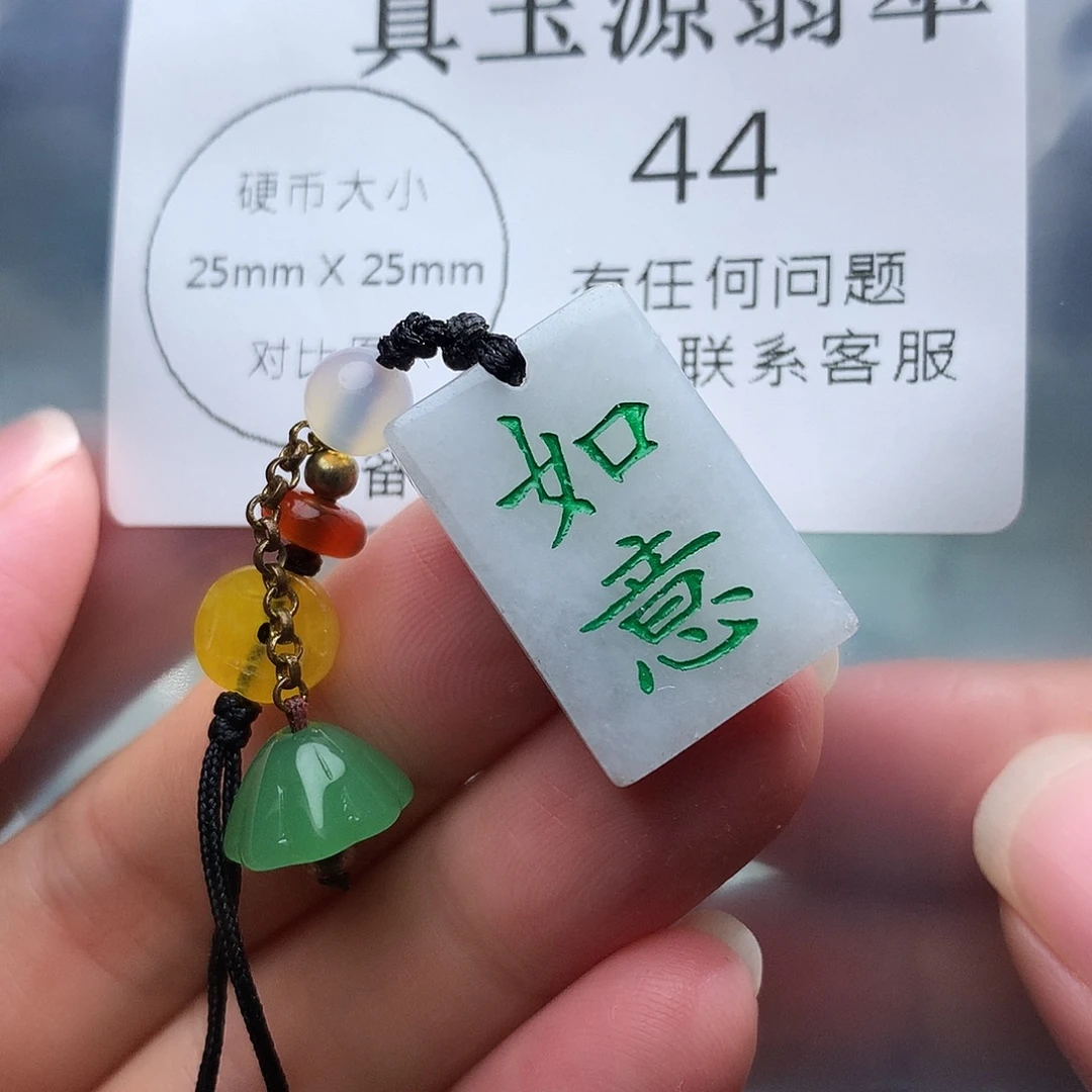 翡翠未镶嵌颈饰44