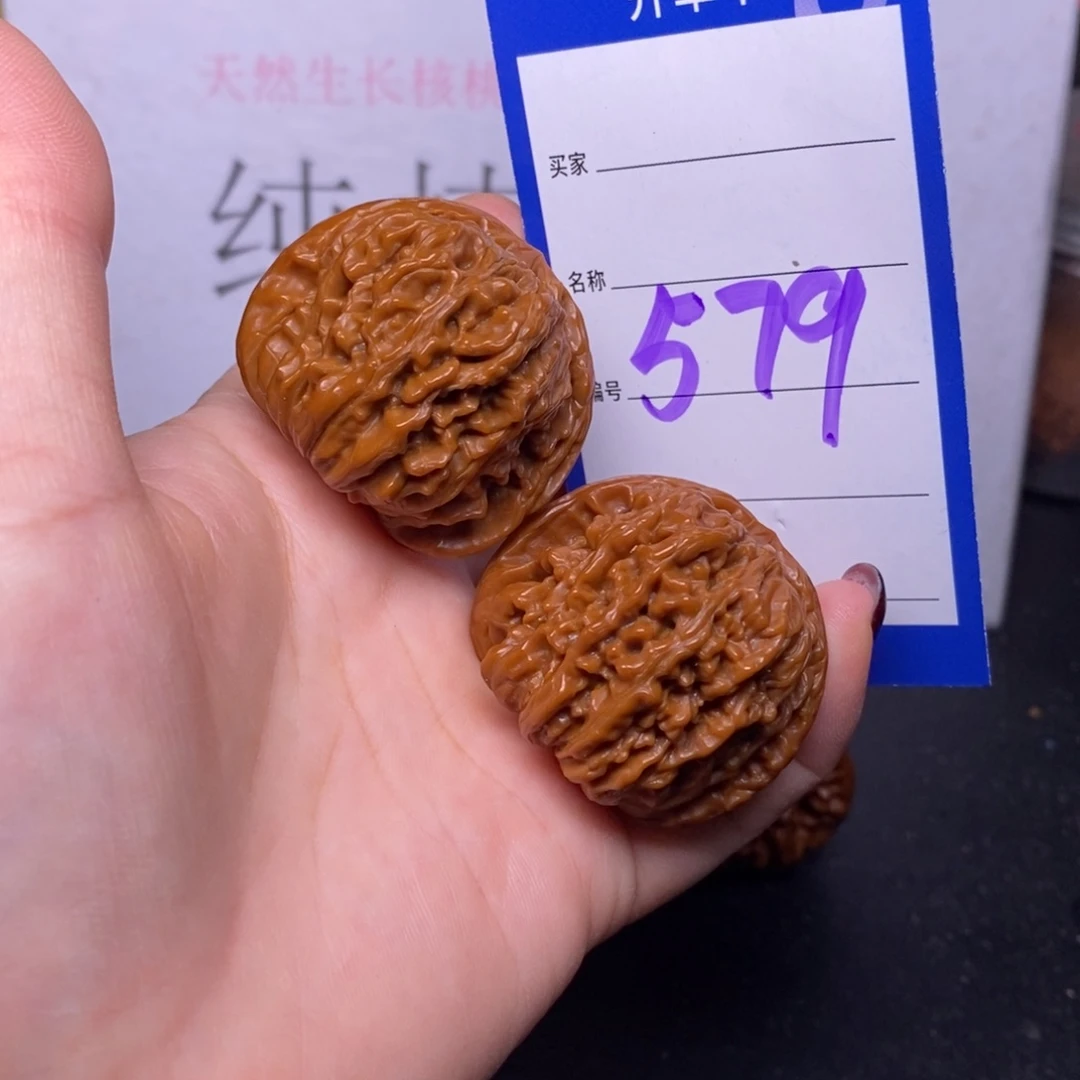 把件文玩核桃579/40.5四座楼