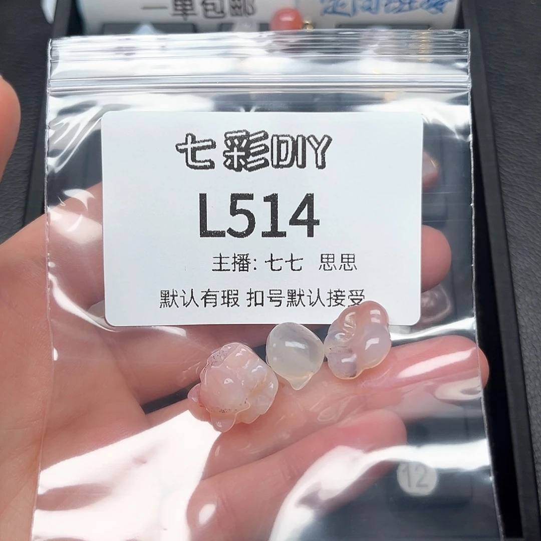 玛瑙/玉髓颈饰合金阿****叭