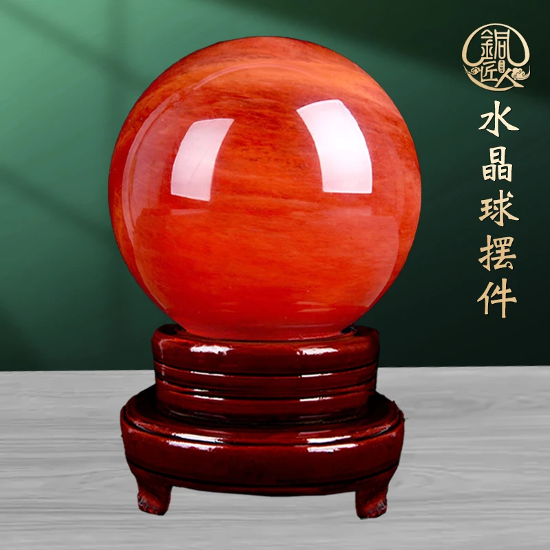 红色水晶球红色球白色水晶球摆件客厅店铺开业家居装饰品摆件