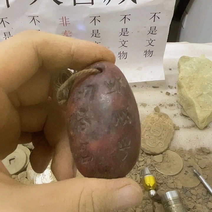 颈饰未镶嵌和田玉（糖玉）