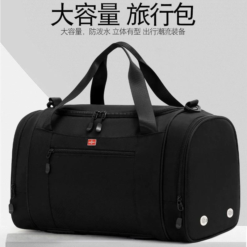 潮走2025新款大容量旅行包男士手提健身包旅行袋单肩行李包短途出