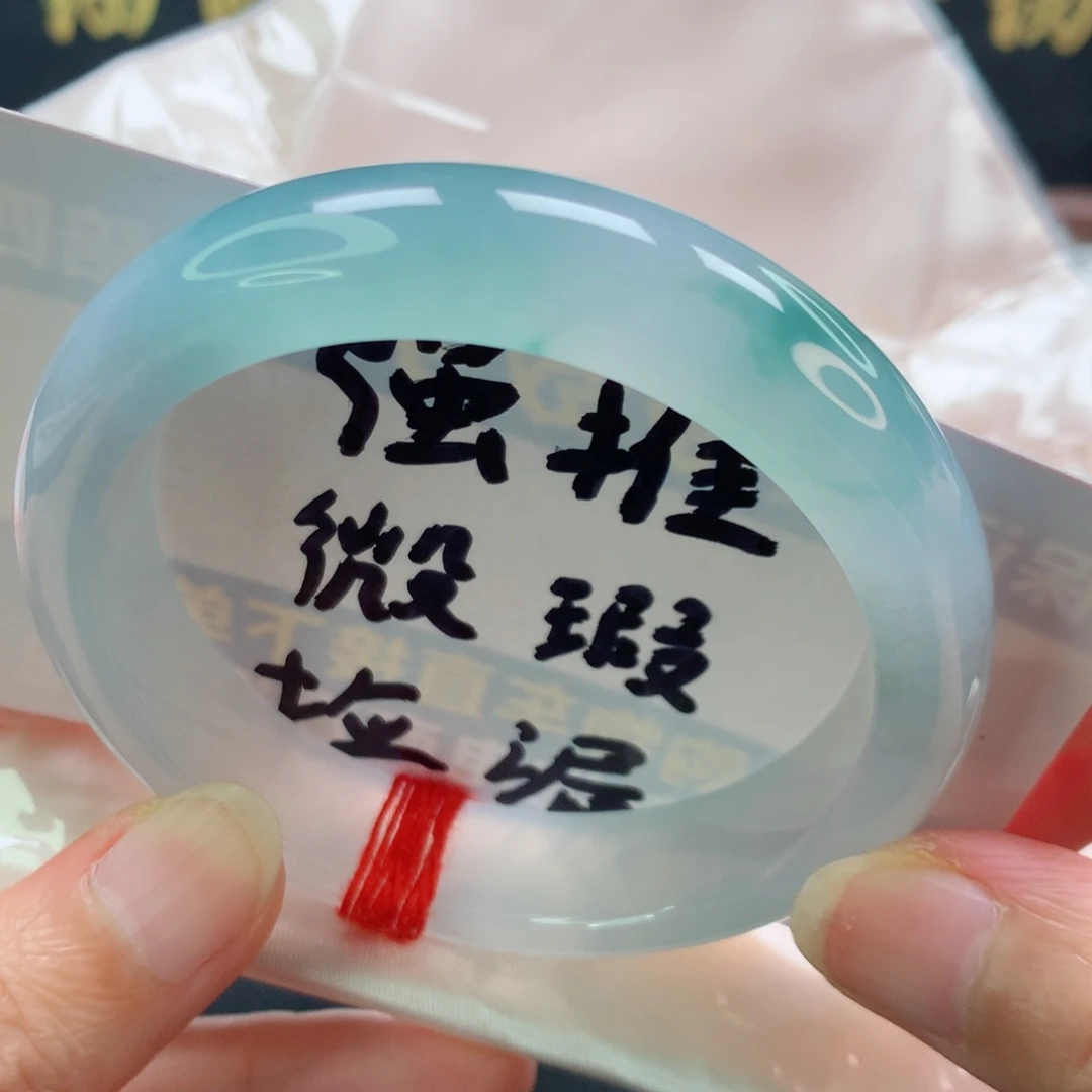 未镶嵌手镯翡翠正圈冰胶飘花