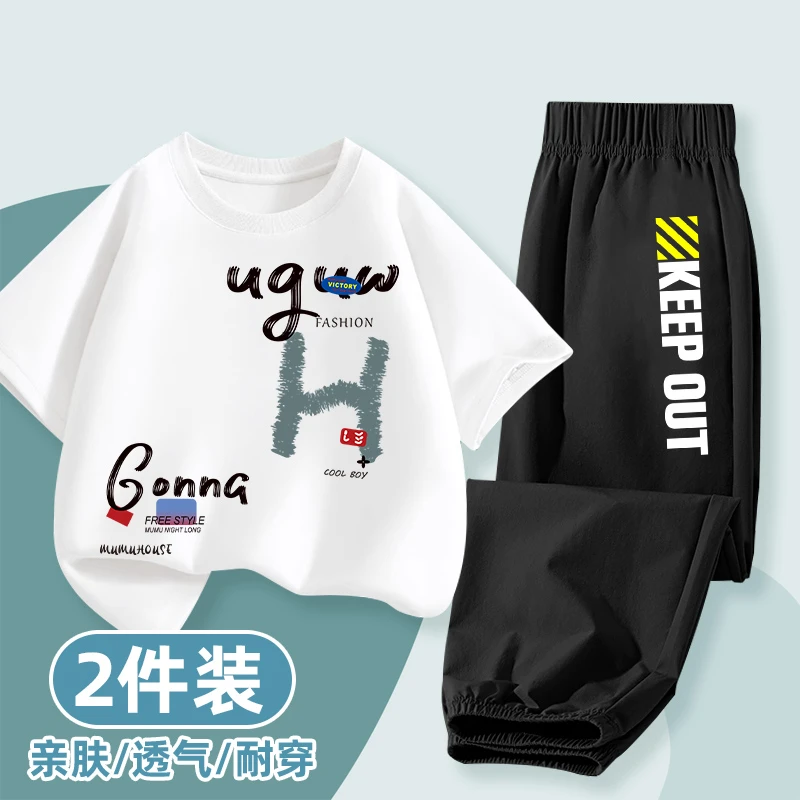 儿童2025短袖纯棉T恤新款冰丝防蚊裤夏季男孩夏装上衣长裤套装