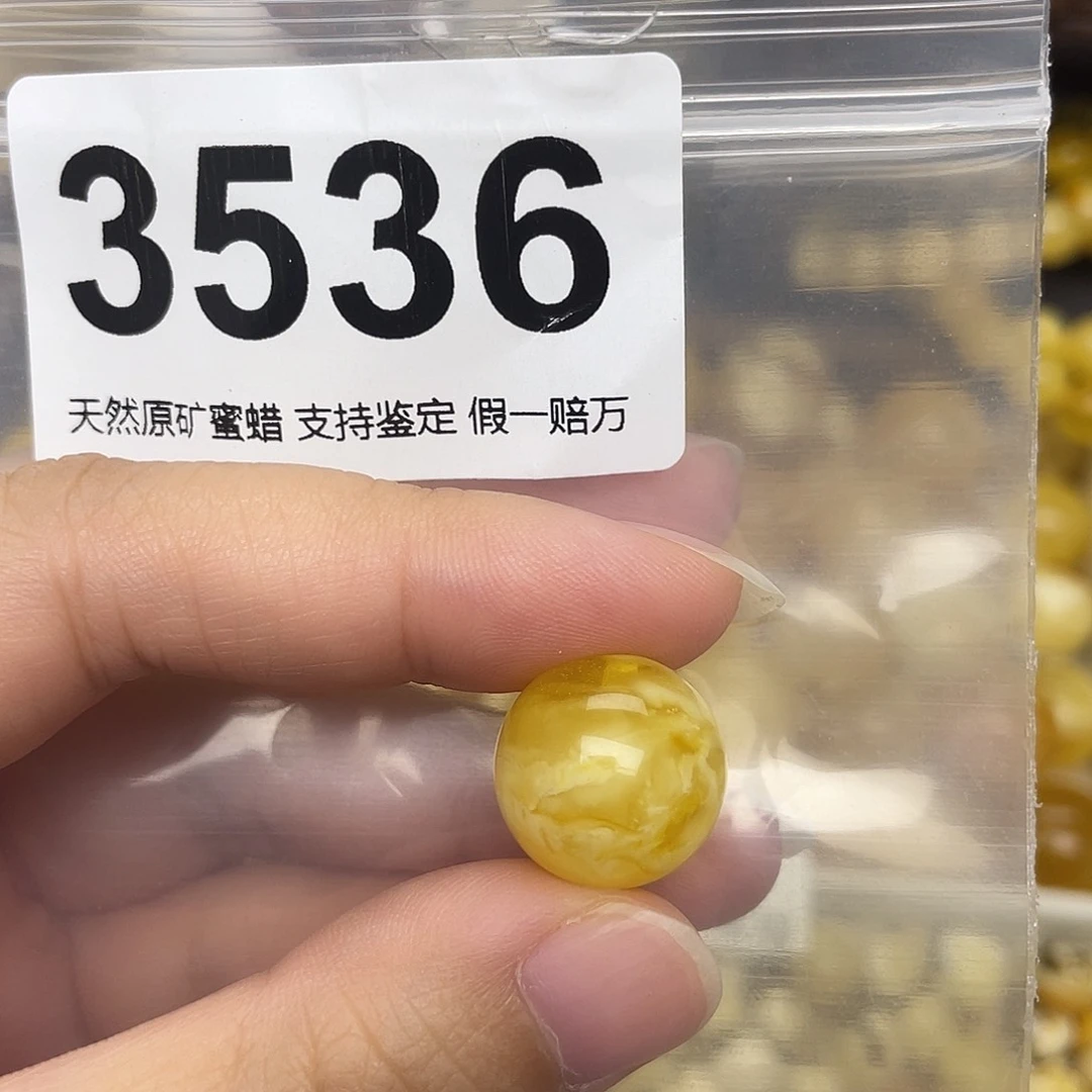 南***一未镶嵌蜜蜡珠宝奇石16.2