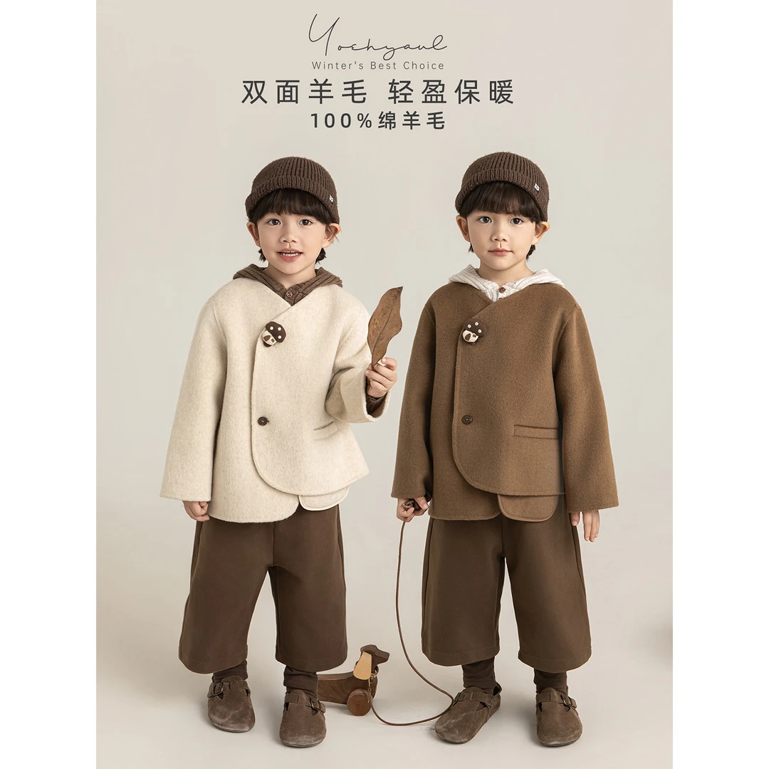 【9/21 20-23:59七折】 幼悠男童冬装绵羊毛呢大衣外套D4054