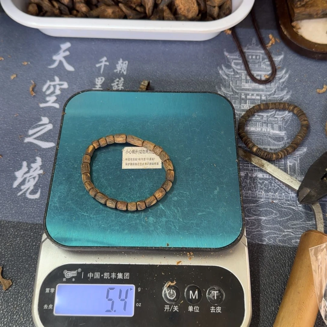 香榧木沉水随型5.4克