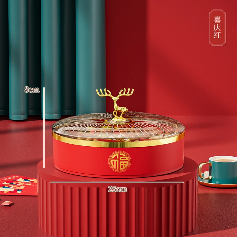 婚庆家用糖果盒分格收纳盒客厅茶几水果糖果干果果盘分格带盖家居