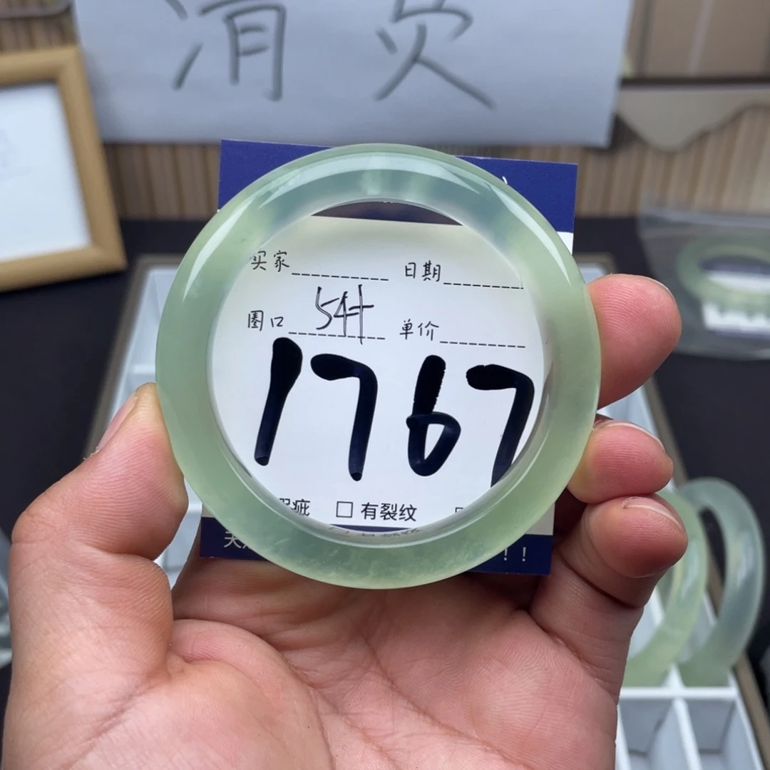 岫玉未镶嵌手镯手镯