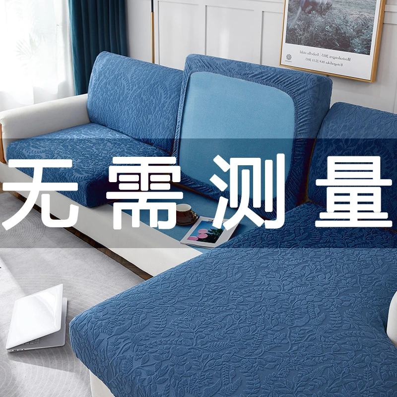 特价沙发套罩通用型沙发垫全包万能套防滑防猫抓简约弹力全盖布巾