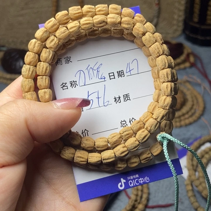 【闪购商品】柏香籽/百香籽吊坠