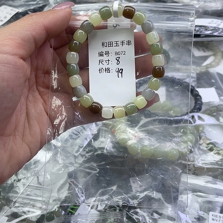 和田玉未镶嵌手串