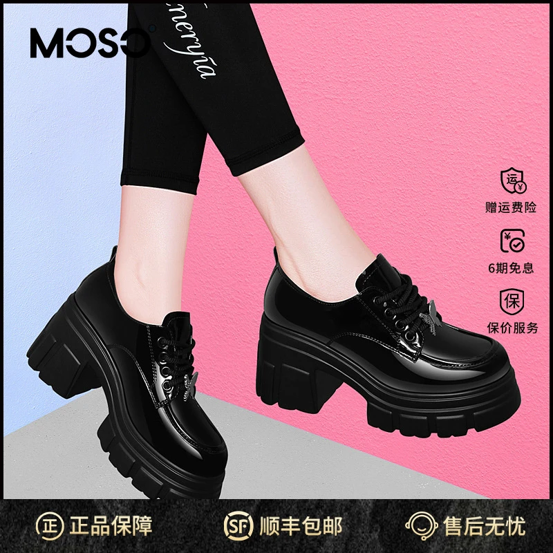 MOSO厚底乐福鞋女秋季鞋子女ins潮牌百搭透气女鞋休闲百搭漆皮高