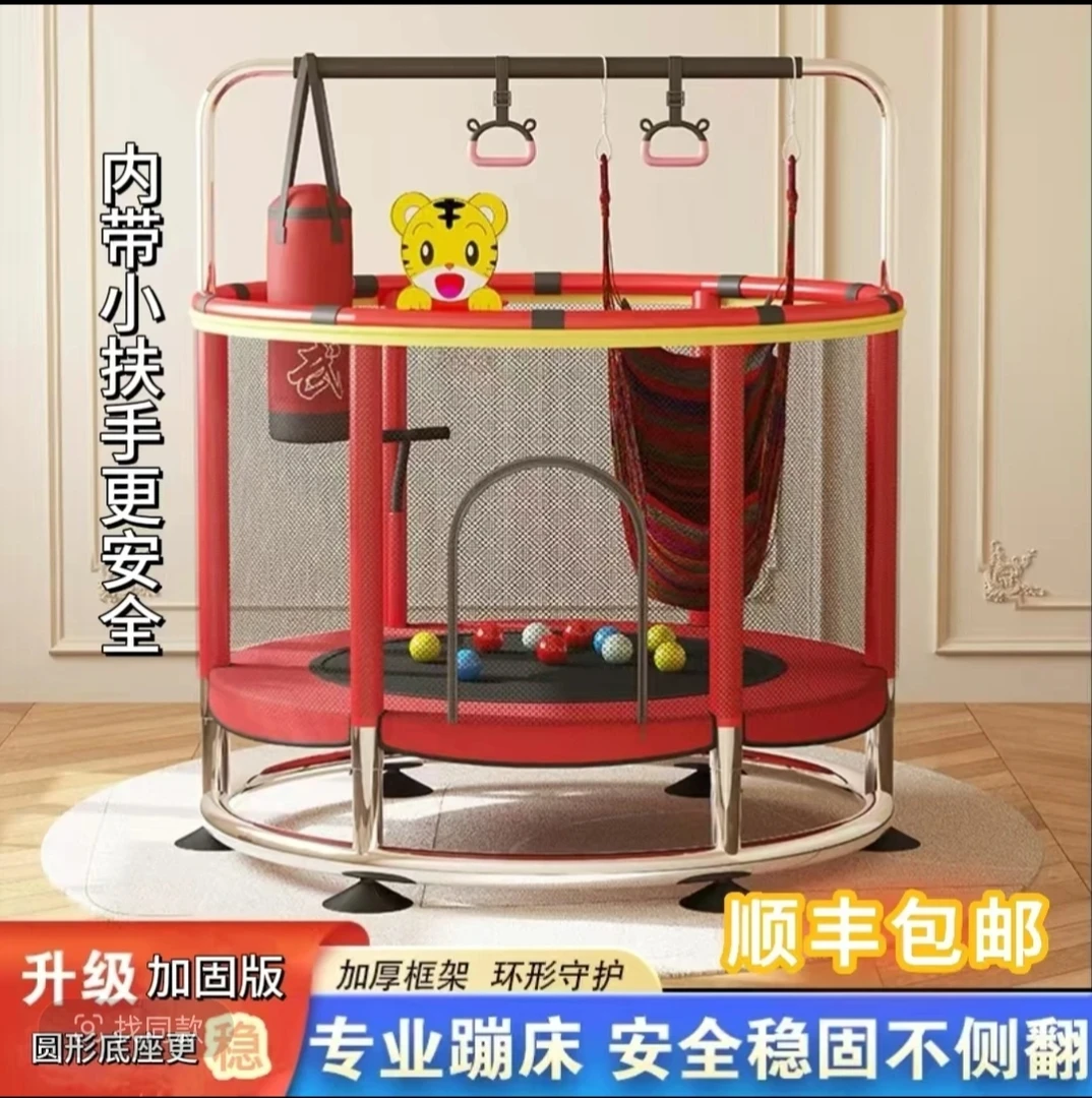 【升级新款】儿童蹦蹦床圆形底座框架家用防侧翻设计室内小型