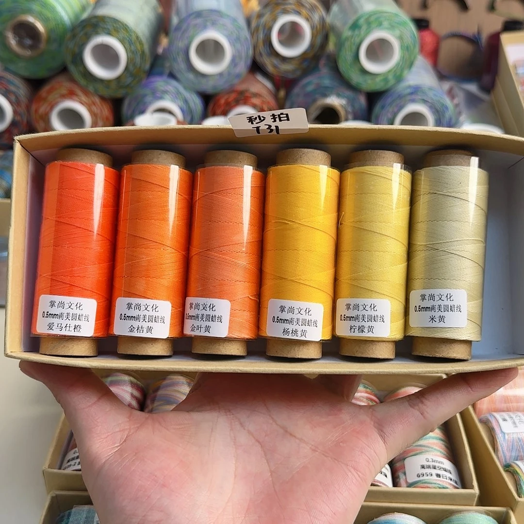 秒拍T31 0.5纯色南美圆蜡线
