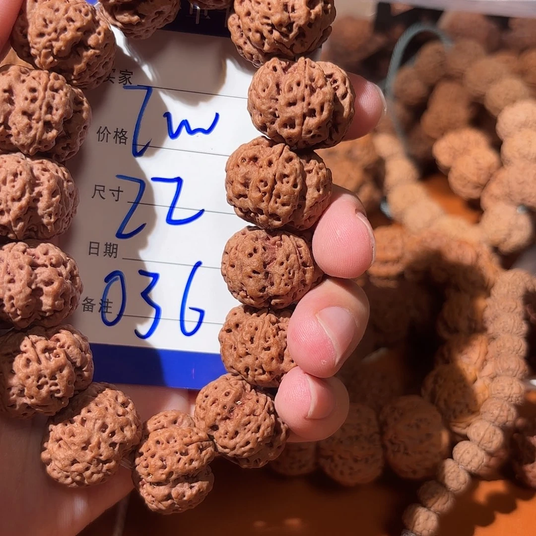 B***i金刚菩提吊坠036金刚