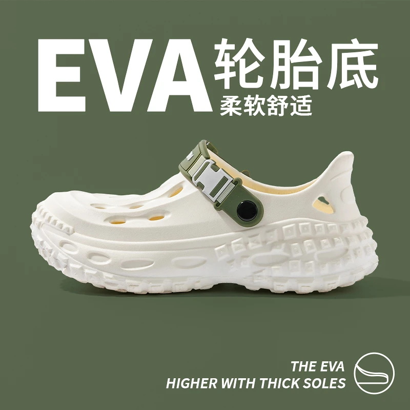 2025新款男款耐磨防滑夏季凉鞋沙滩鞋户外出行软底踩屎感洞洞鞋