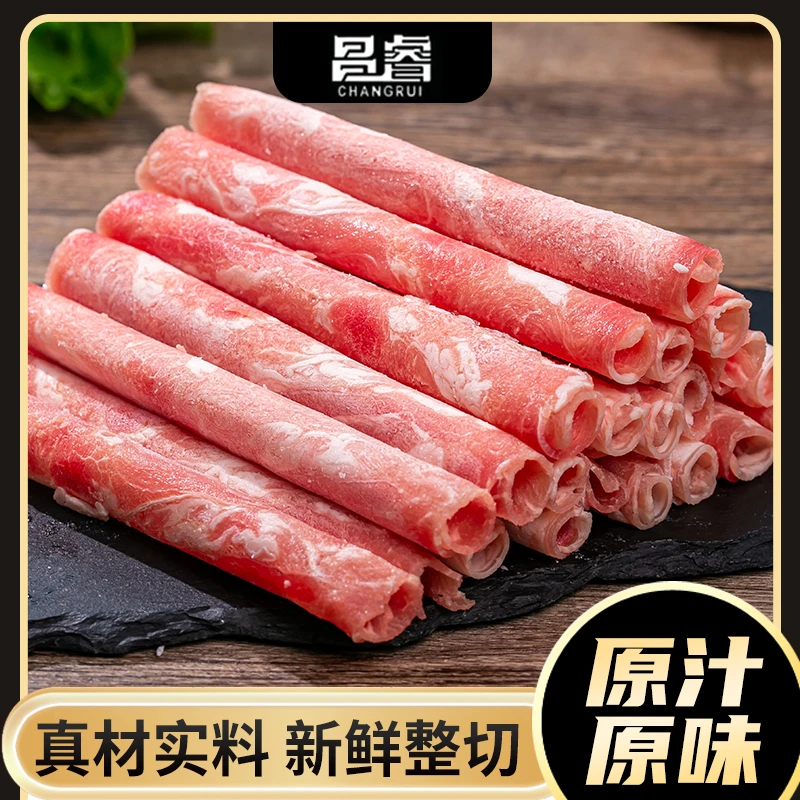 昌睿Q9整切谷饲肥牛卷1k*2袋/10小包/到手4斤牛肉卷调理
