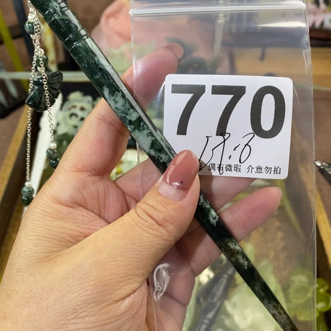 蛇纹石玉玉簪未镶嵌呆****丶