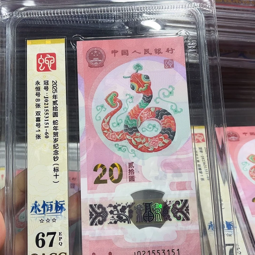 塑料021553151。。。。。标十