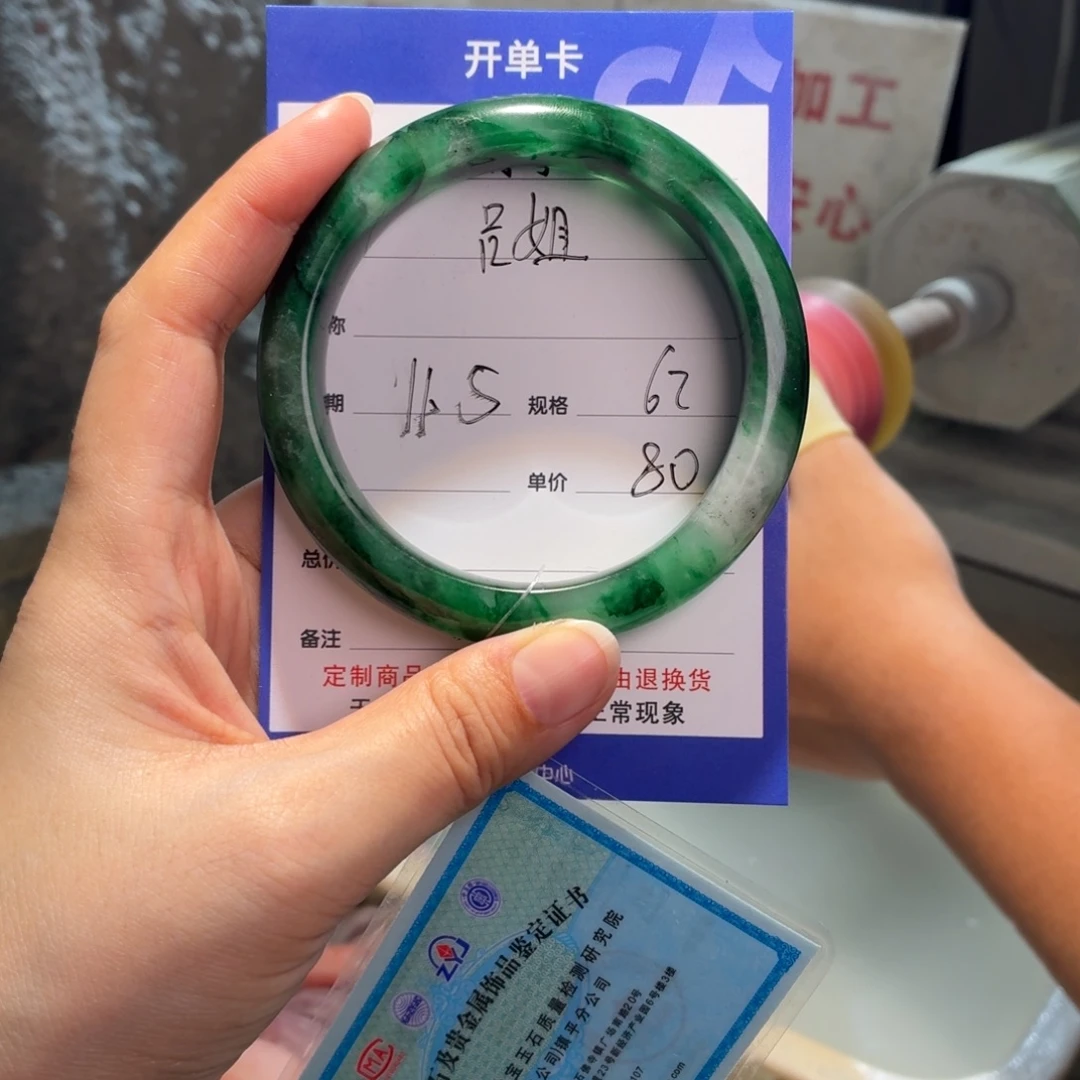 吕***姐石英质玉未镶嵌手镯