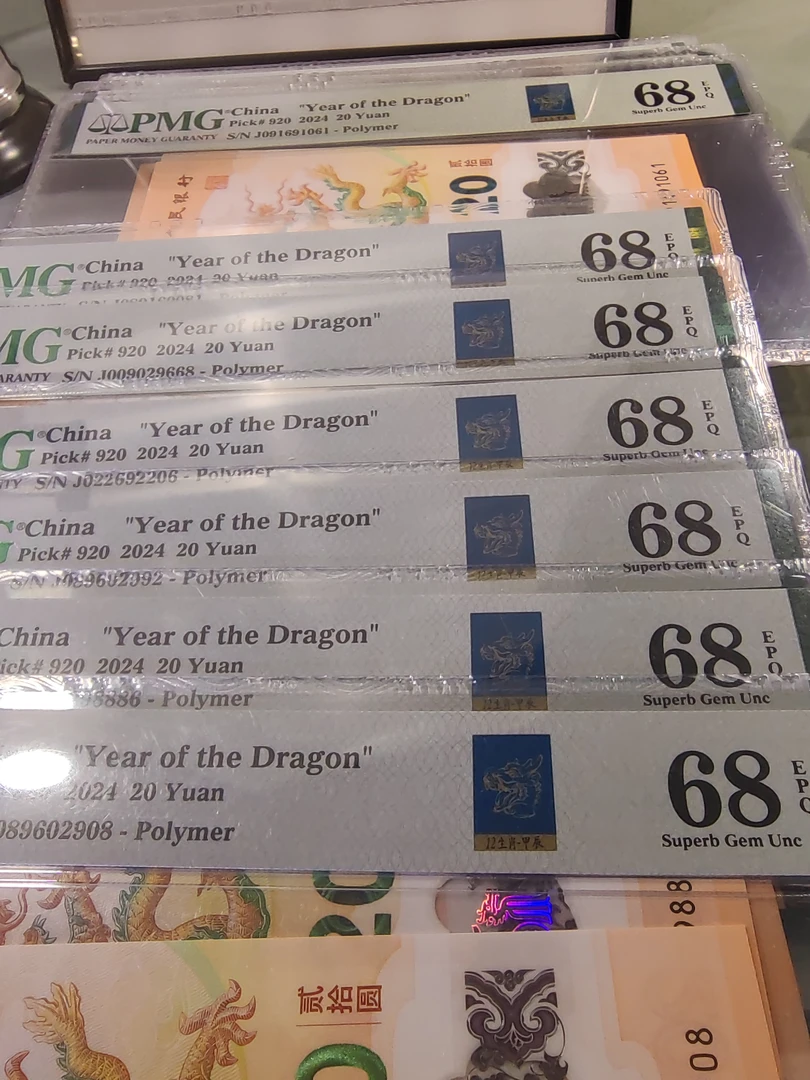 生肖钞*兰州老林粉丝榜抽奖专用