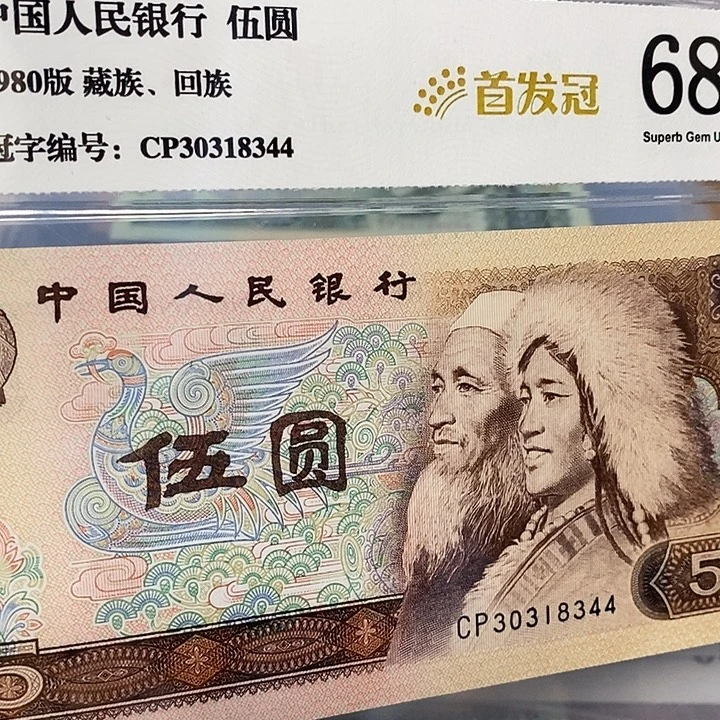 首发30318344，，，，，，