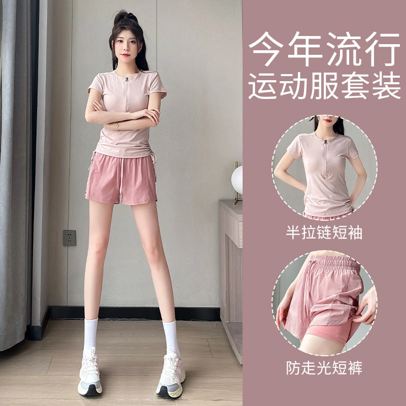 运动套装女装2025新款爆款夏季跑步短袖上衣羽毛球短裤速干晨跑服