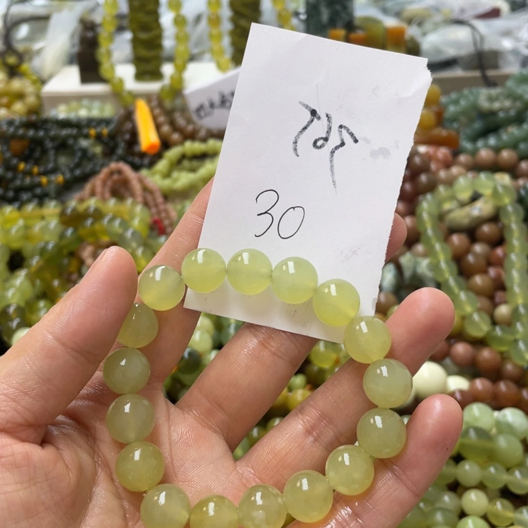 蛇纹石玉手链合金