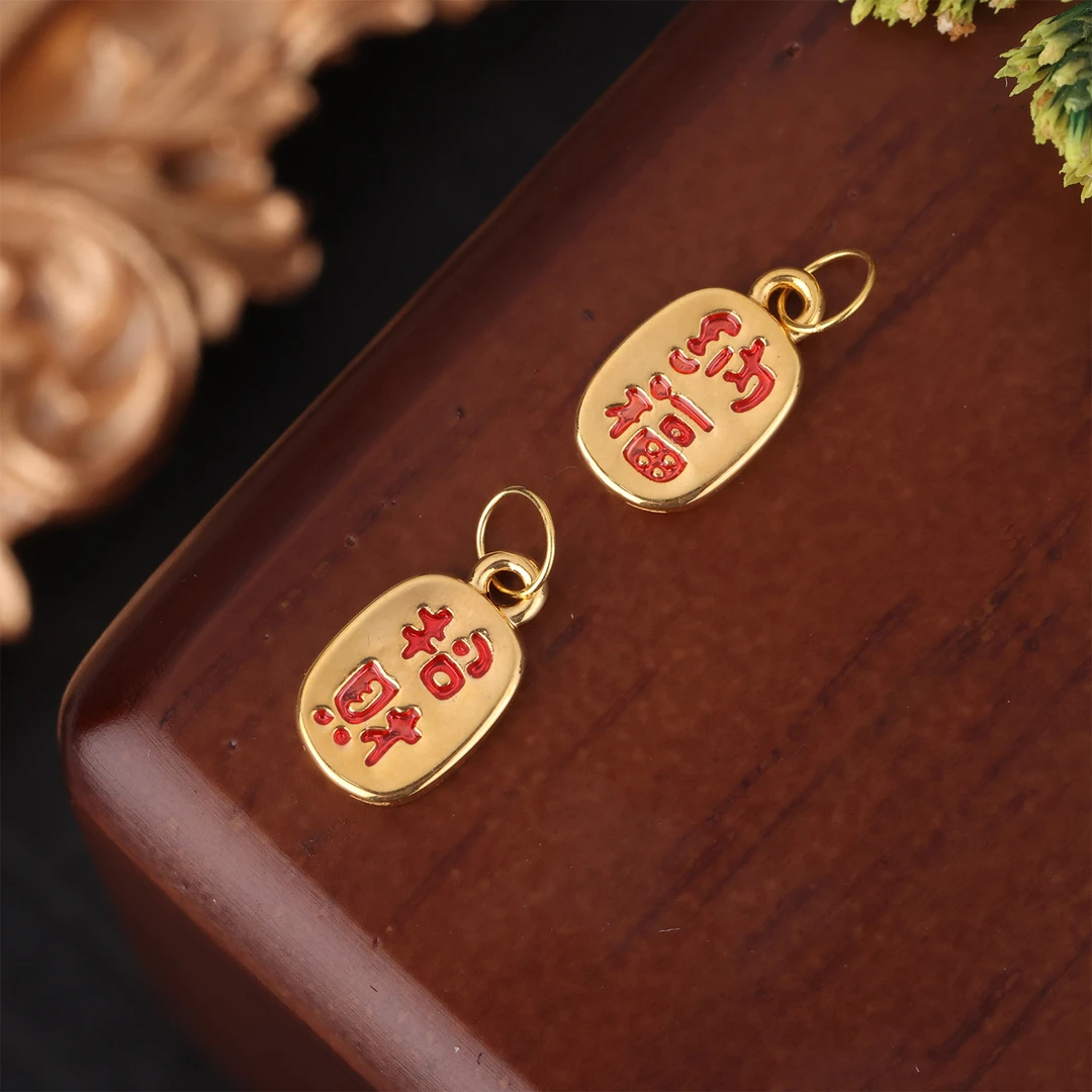 18k金双面烧蓝招财纳福方牌提溜挂坠配饰