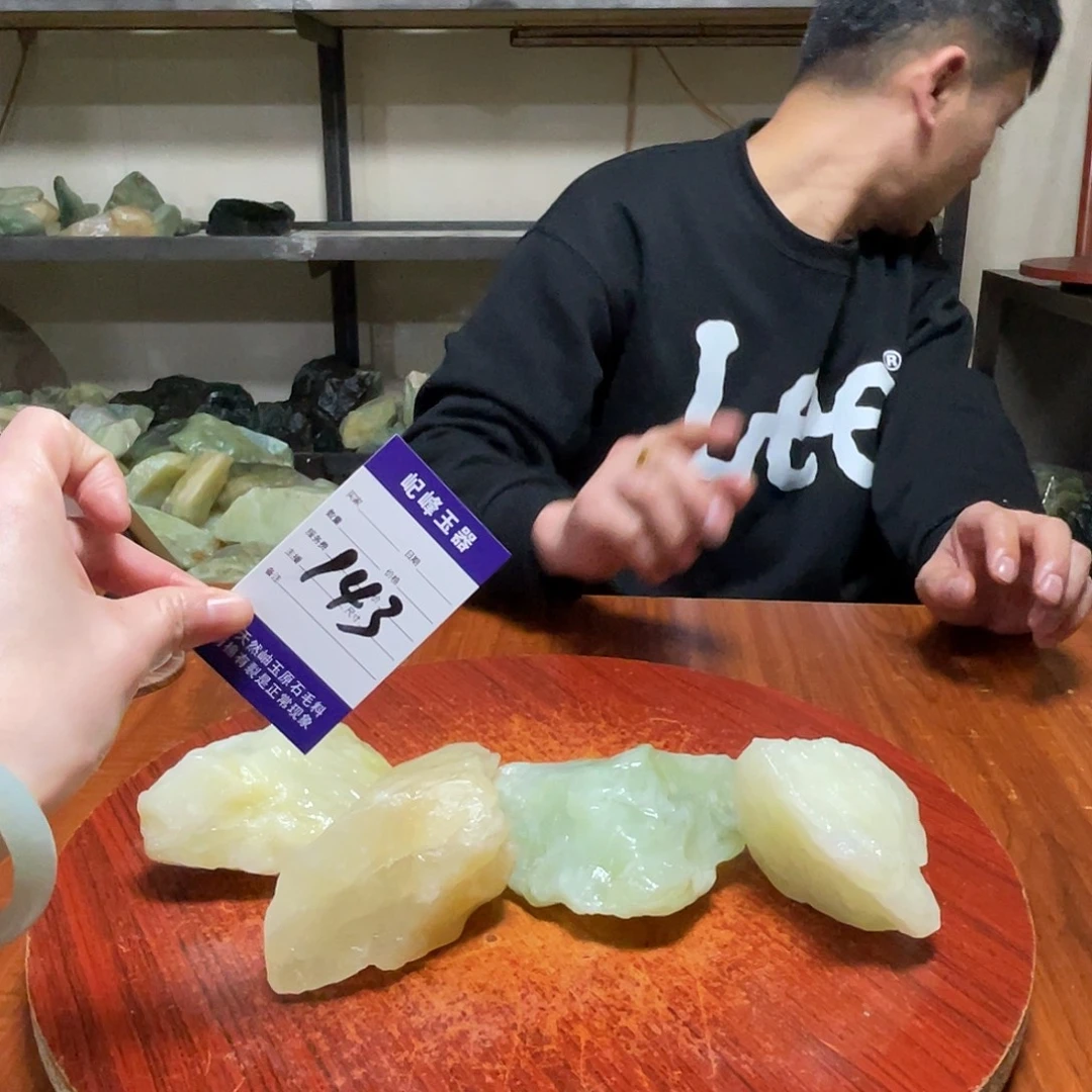 蛇纹石玉未镶嵌原石143