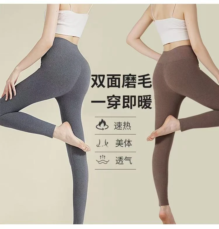 保暖德绒发热磨毛保暖裤美体修身收腹高腰长裤