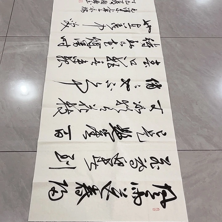 书法平**虎尤老师书法作品咏梅