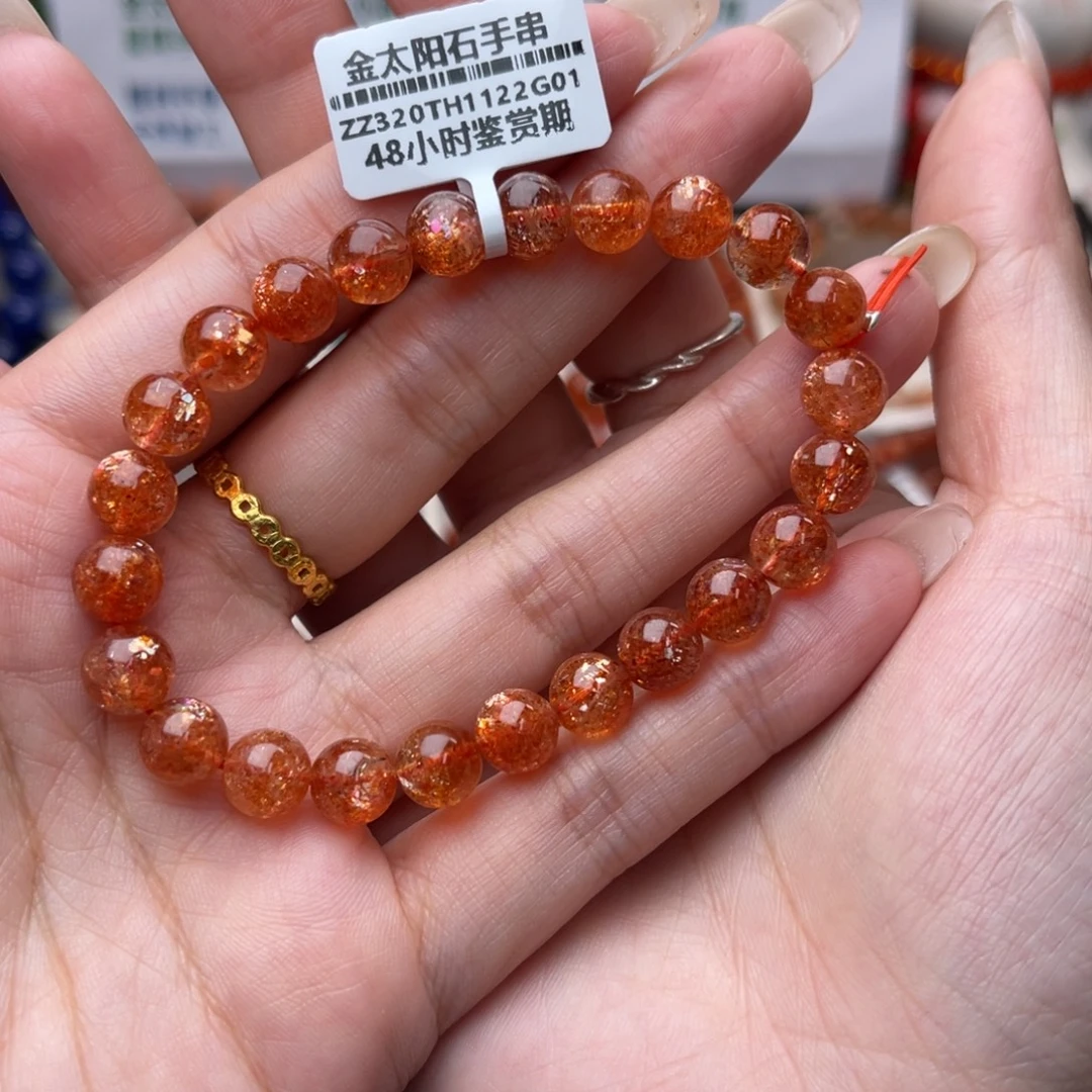 珠宝半成品长石未镶嵌手串7+